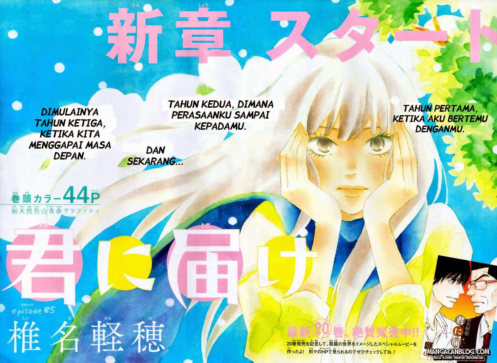 Kimi ni Todoke Chapter 85 Indonesia